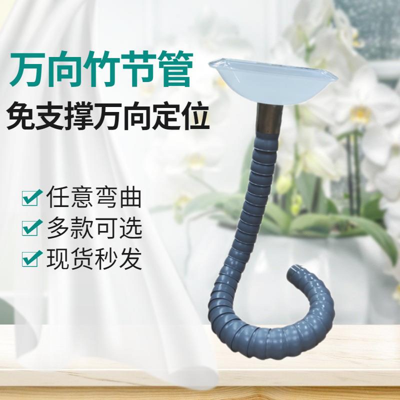 万向竹节排61烟除尘吸气烟臂塑料抽排气罩可弯曲定位吸管管风管道
