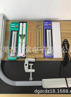 三波长夹式护眼台灯MT配132进口FPL27EX-N检5EFI000K暖白光外观查