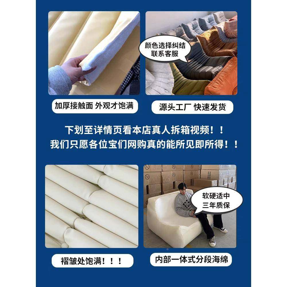 9现8011W毛毛沙虫发厅TOGO阳台休闲单人椅代客可躺可睡奶油躺卧懒