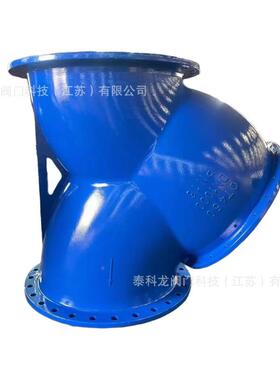 DGGG50N1000球墨铸铁QT450Y兰型法兰锈过滤器法连接不钢滤0网