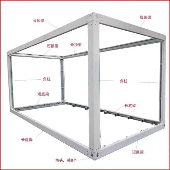 集装箱移动房住人活动简易板房家用组合屋集成房屋工具房箱房砖色