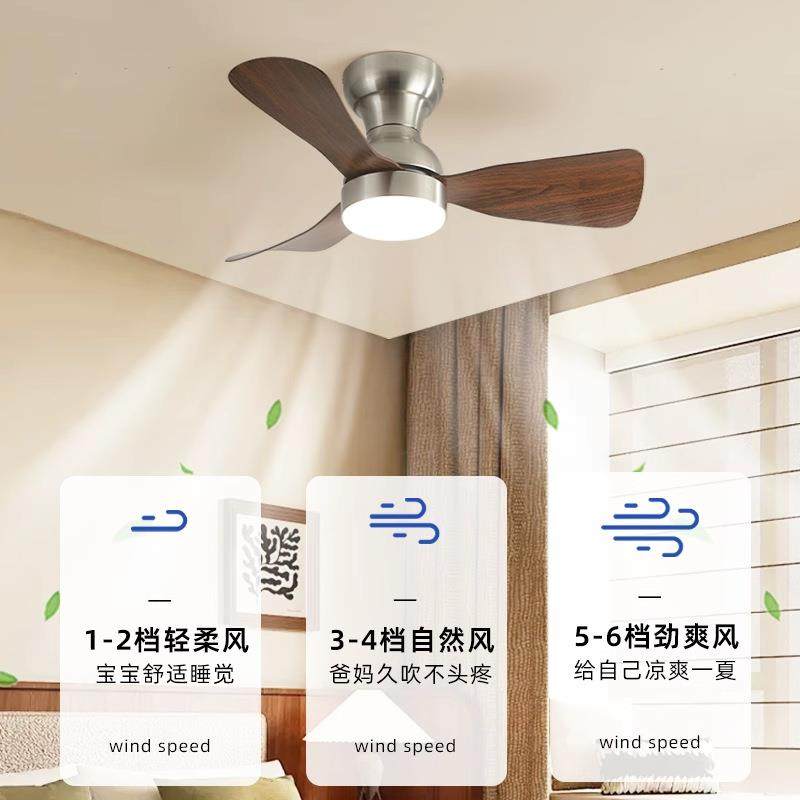 卧室型风扇静音新中280式简约餐厅吸顶护眼书灯房台中古风小吊扇,家装灯饰光源,风扇灯,淘宝优惠券,粉丝福利购,淘宝优惠卷