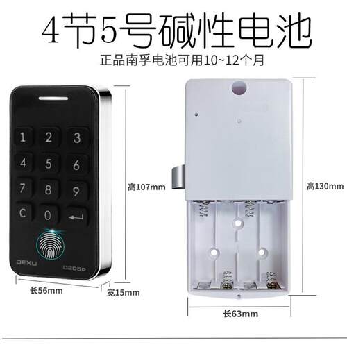 电OS482密码柜子锁洗浴中心健身电房更衣储物柜浴室柜桑拿锁柜子
