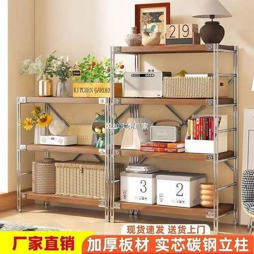 多层日式置物架架收落地纳货架客厅阳台书简约储物架厨房微LHWOLD
