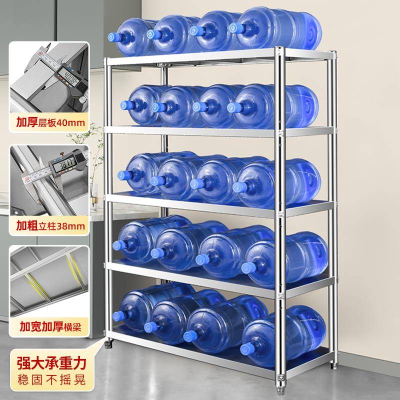 不锈钢货架置架多层家柜用厨房架子橱功能储物架落多地物KJS收纳