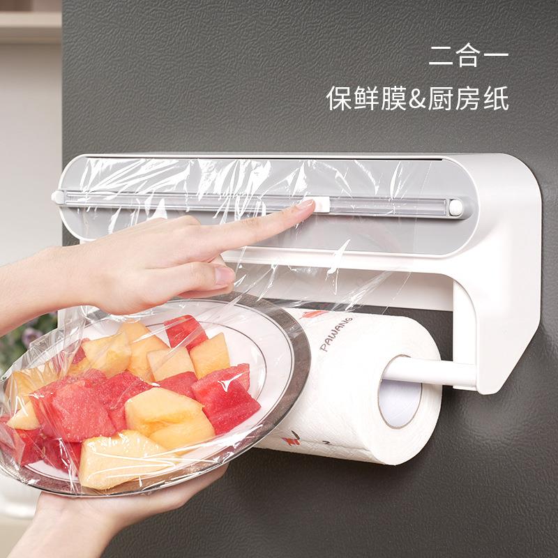 二合一保膜切割器厨纸收架锡F98S9JTS房纸烘焙纸保鲜袋磁纳吸冰箱