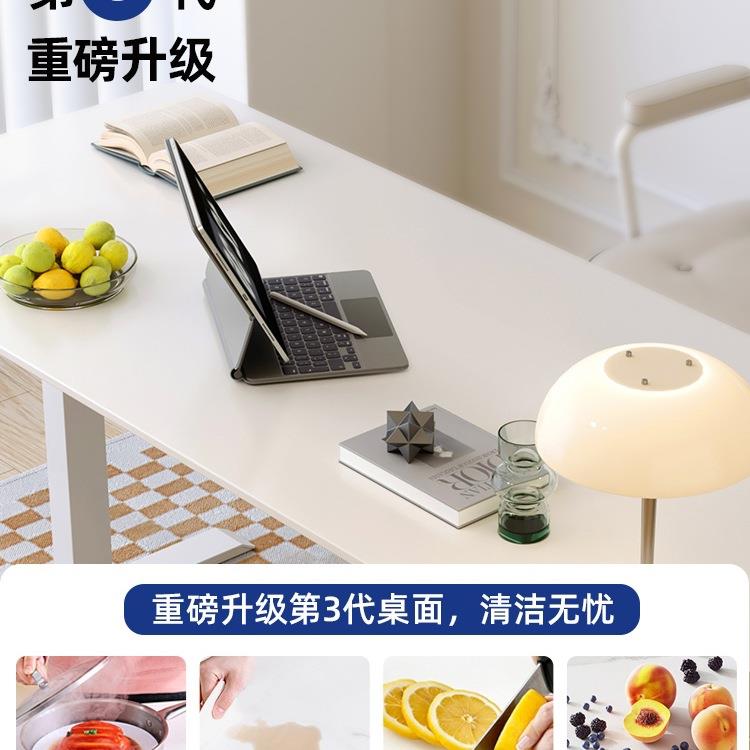 奶油风电动升降书桌家脑用纯白岩板电桌子工作台办71学习双公人长