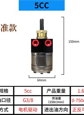 静电喷漆涂料齿轮泵输3CC5610C8C水NNP性油漆泵送计量喷漆齿轮