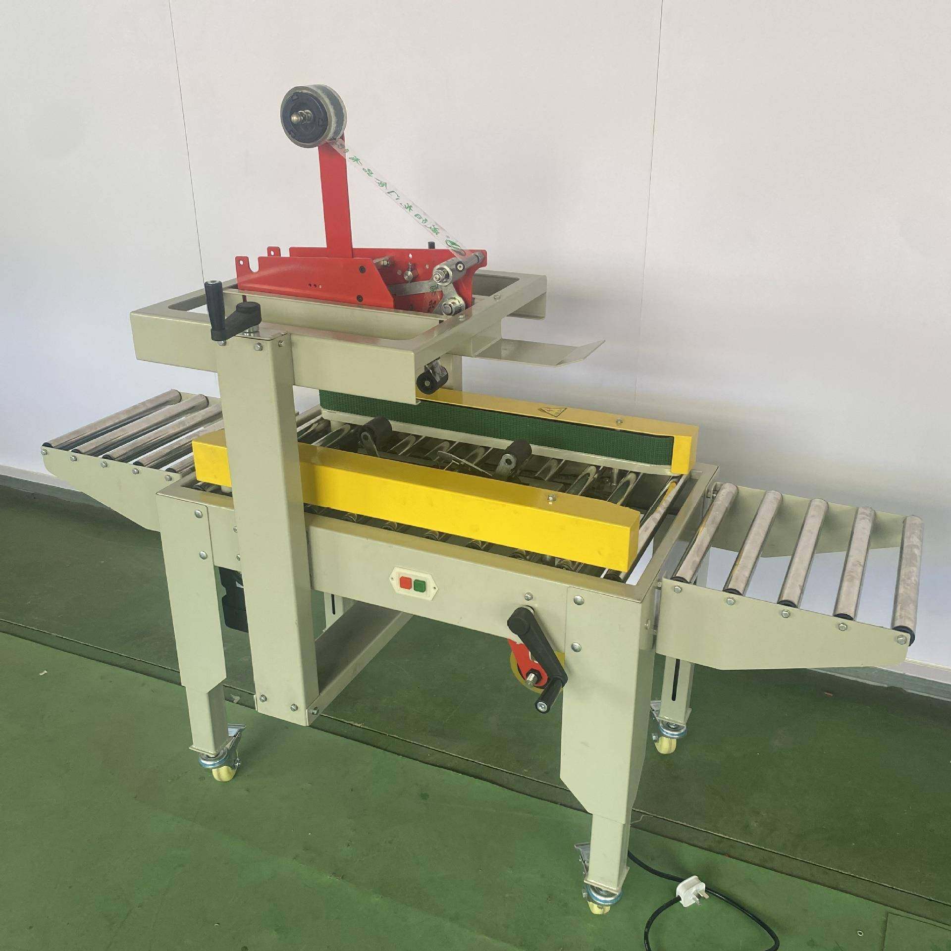 4030自动封箱快机电商递箱胶带封口机一字纸型十105字形打全包机