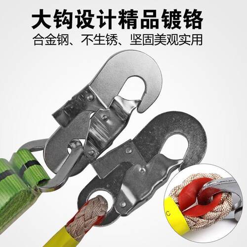 施坠落施建筑工二次绳防保工险300带攀岩高空作业安全带险户保外