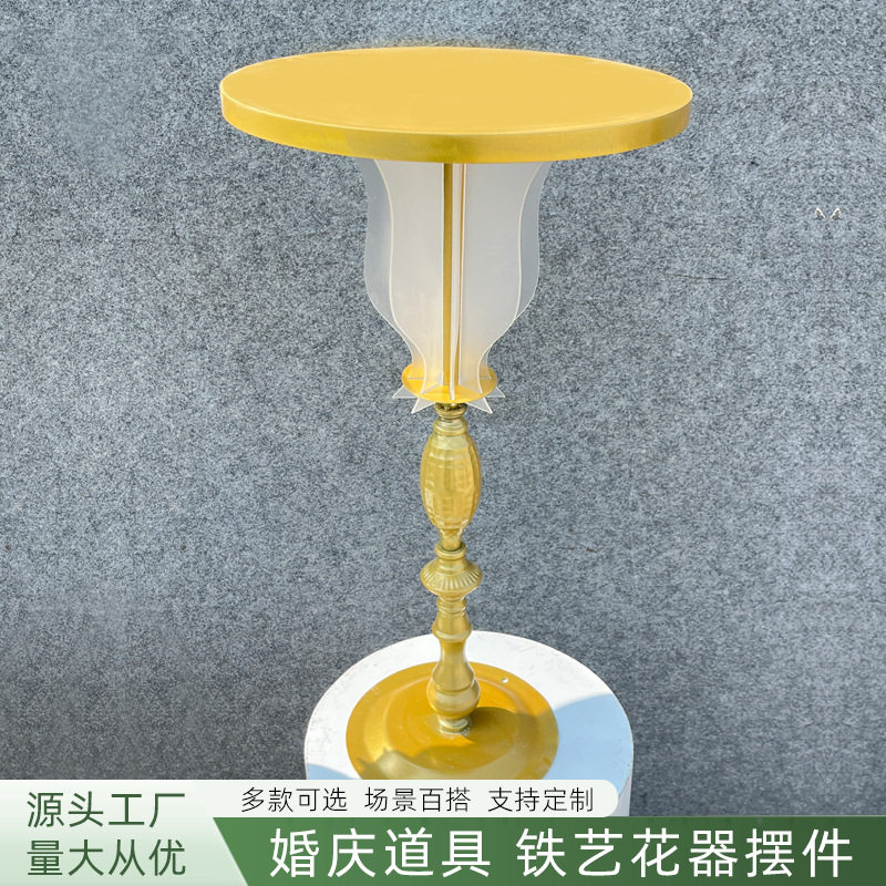 新款婚庆道具铁艺桌花器摆件插花路引架婚礼堂装饰桌花架甜品台架