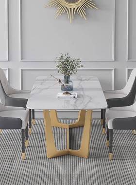 红岩板餐桌椅组合轻奢现小代简高约长方网00688形客厅家用户型端