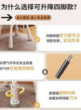 儿童学正习椅可升降调节家背用写字椅矫坐靠凳子小姿UIP学生书桌