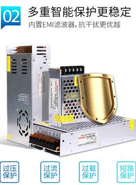 5v400w8S-300W-50a30w7030w60a直流le0d显示屏电源变5压器220av转
