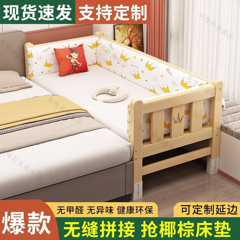 实木儿童儿床无品牌/护童大栏婴儿男孩女单人宝宝床边加孩宽床拼