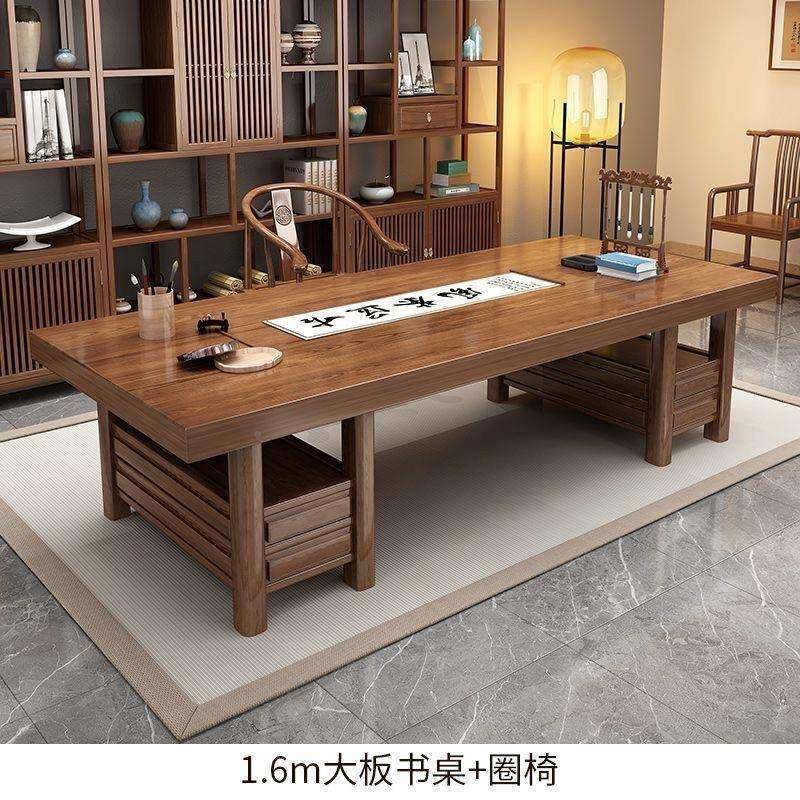 画新中式原实木书桌组合家椅用办公室写字840台画案书法书桌木厂