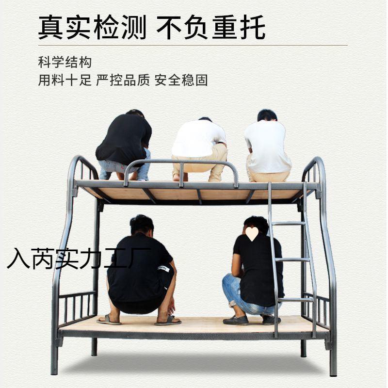 【热卖】上下铺子母床铁床层下床双层铺床铁艺床上上下FJW床二宿