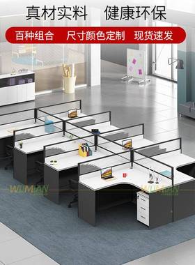 办公家具职办员公桌合简易板式屏风桌4人位桌椅组员桌屏PIY职风工