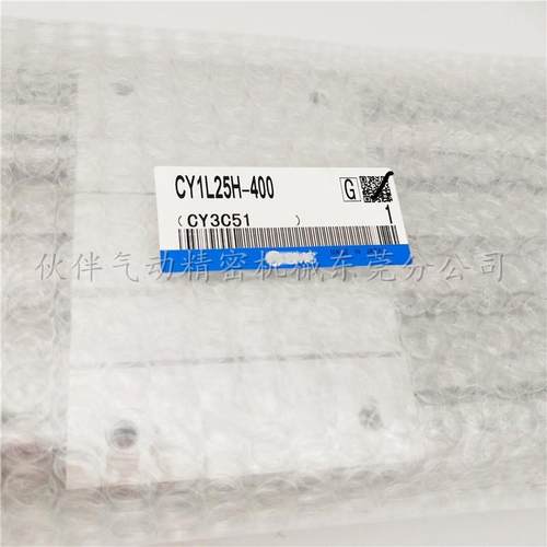 伙5伴气无杆气缸0CY1L40H-01001015020025动300350400500B