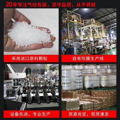 72柱3充cm高加厚红FPO酒气柱袋泡柱气泡袋防震缓气冲袋快递气袋