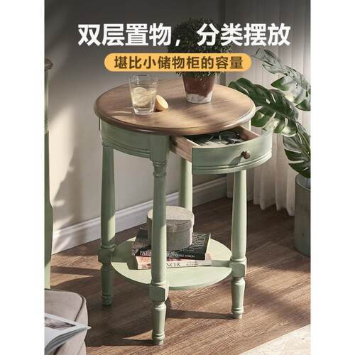 客美式迷沙发实木边柜几边桌复古圆几卧室FSL-210边小茶几你厅圆