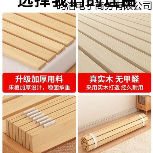 实床板松木床架横条7771.5米18米床板骨架床横梁可龙折.叠护腰木