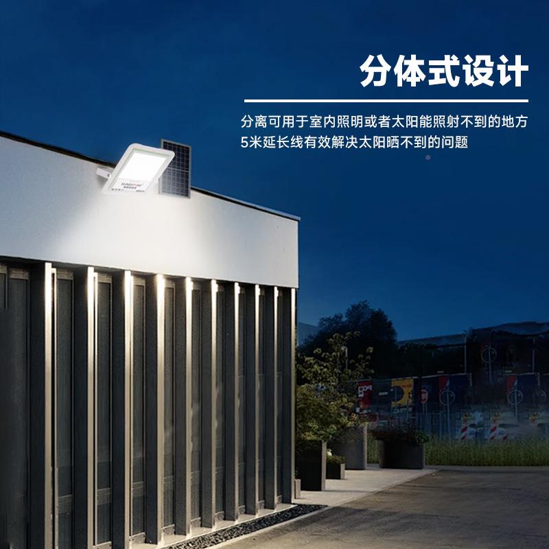 太阳能灯家用户外庭灯新农村光伏院路灯l节ed大功控率投光大功率