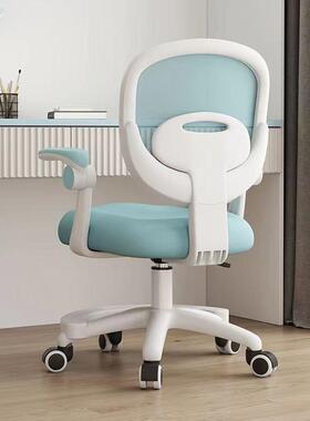 儿童DLV学电椅子升降久坐舒适习学生脑椅家用小学生写可字作业书桌椅