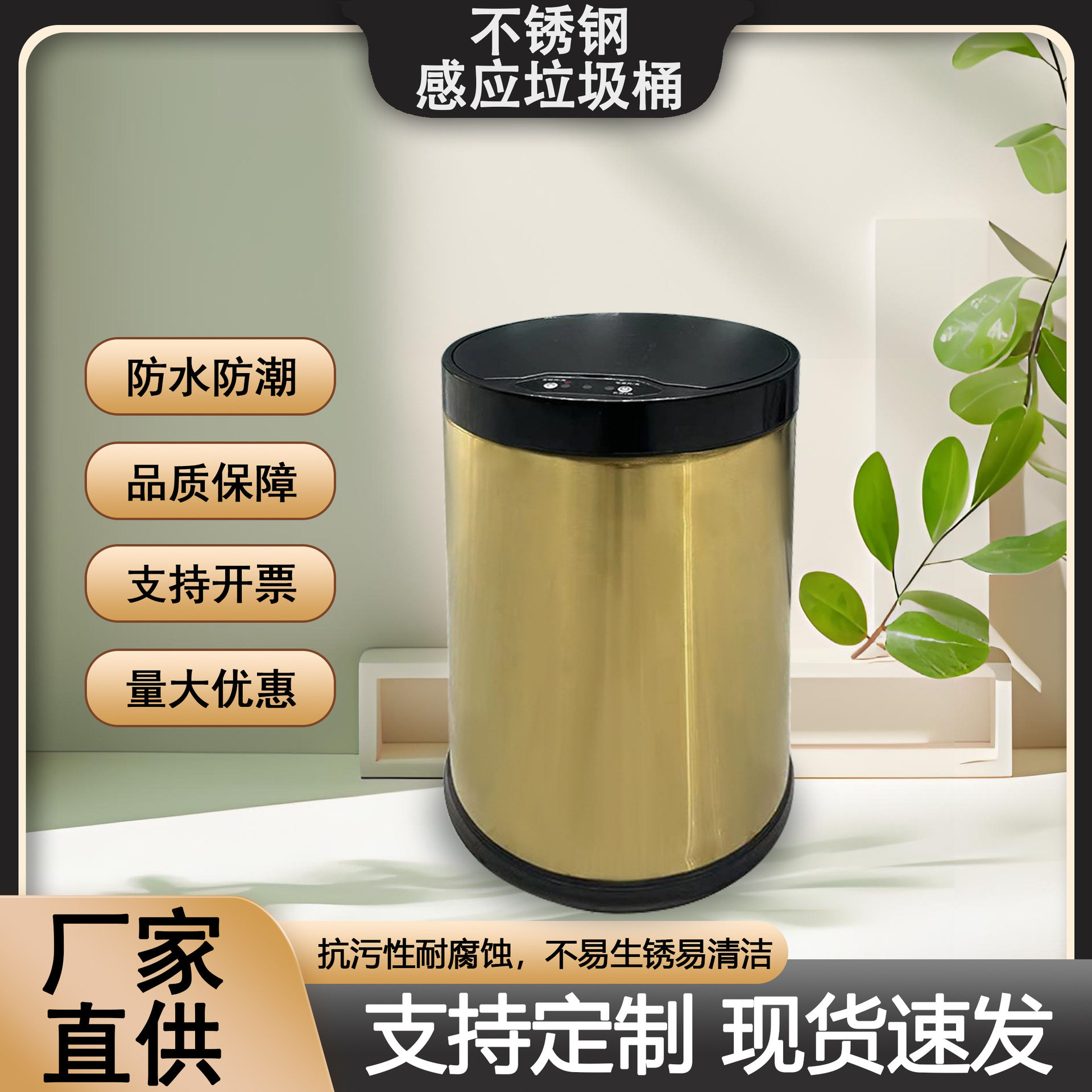 不锈钢感应垃圾桶家用纸篓收纳桶酒店客房铁烤漆桶身垃圾桶