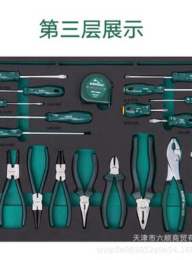 09GBE91综3合套装全368件通车机修汽修工具用车组套整套套通工具