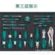 09GBE91综3合套装 全368件通车机修汽修工具用车组套整套套通工具
