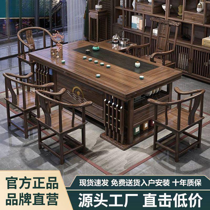 实茶桌椅FPB组合客厅功几夫泡茶台木公室茶茶具套装一体家办用