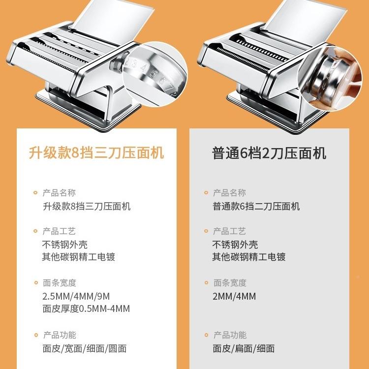 家庭用机小型多面能压面机手条动擀面机制面机饺子功馄饨皮JNA机