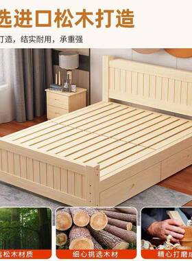 全实木床2现代简约1.5m主卧双人大EEJ米床出租房用人床1米单榻榻