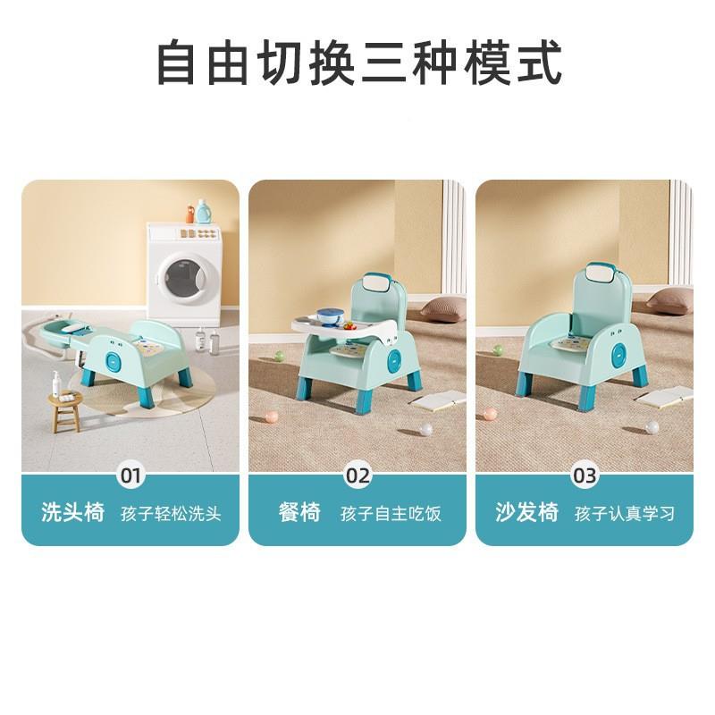 宝餐椅儿童509多功能叫叫沙发座椅婴儿吃饭便捷桌宝儿童椅洗头躺