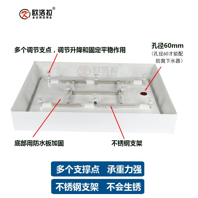I1加厚加淋房底座浴室整体防底盆水卫大生间一体式亚348克力方浴