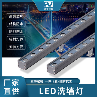 220V高压七彩户外LED洗墙灯36W24W防水线条灯桥梁酒店亮化文旅