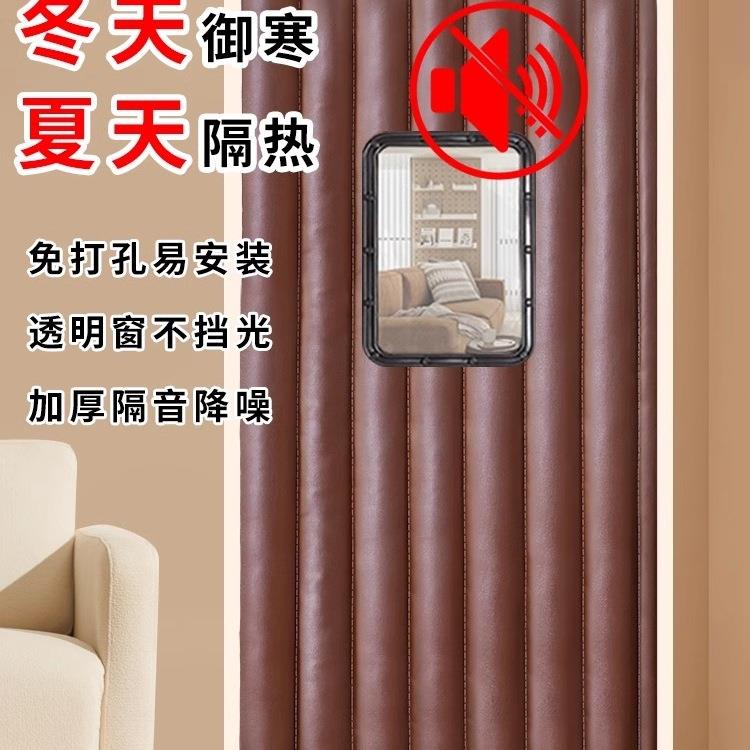 门棉隔帘家冬季保暖防风用加厚断帘保温冷库门帘商用隔音门帘