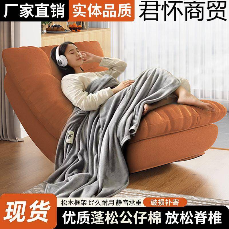 约简现代00松木懒人椅月亮躺椅摇卧阳台成室人单人绒布软包