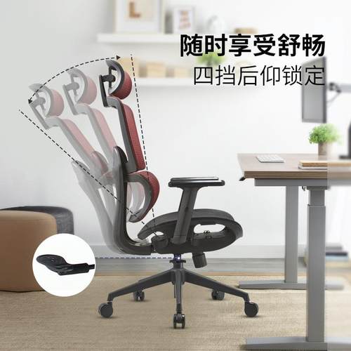 境办椅公室家椅用电竞电脑跨座椅人体工学子久T-77坐不累办公椅透
