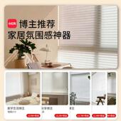 格升遮里拉窗帘电动降柔纱香帘卧室全光遮阳帘阳香格里拉台遮挡卷