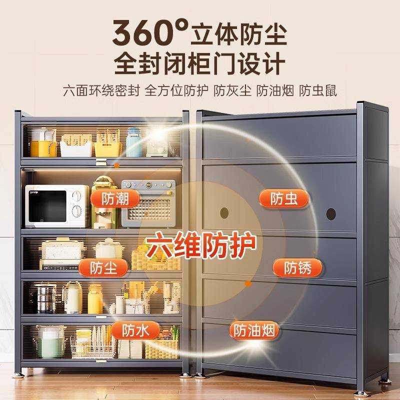 厨房置CBM315物墙架落地层防尘收多纳柜边子一体靠碗柜餐柜橱柜储