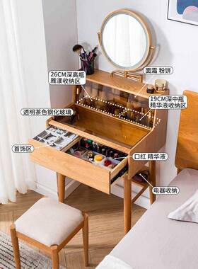 妆台型小型化50cm实木卧室迷你妆台60636cm小户极窄梳化妆桌日式