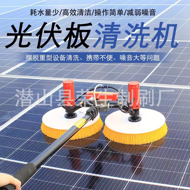 光伏板清洗刷工具太阳能光伏板清洗机设备干洗水洗两用清洁滚刷