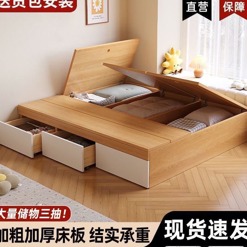 衣柜床榻榻米床高箱储物双人现代简约收纳单人床小户型可箱体包邮