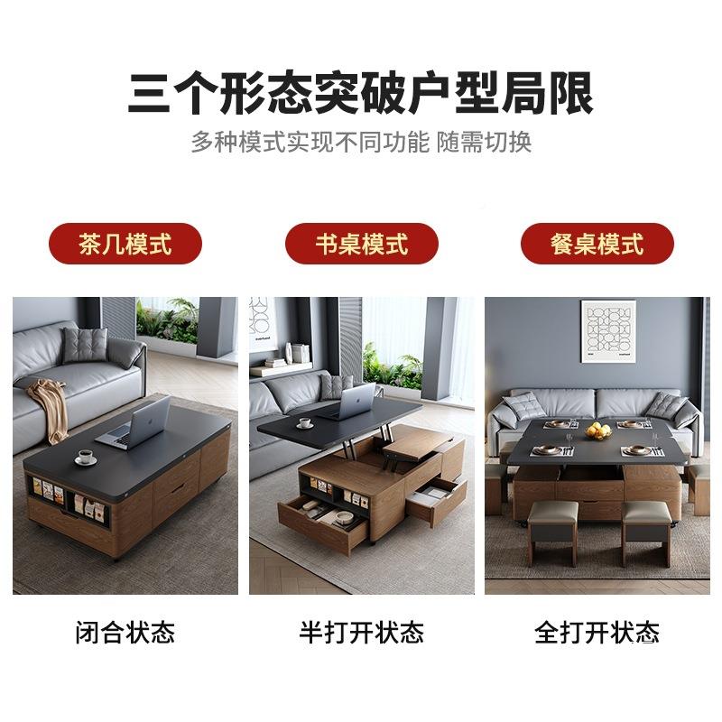 可移动小户023桌型客厅岩板升降几餐二合一两用茶体家用带凳整一