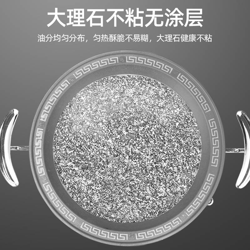 商用石板韩式烤肉板寿司盘烧烤盘牛排盘烤肉盘酒精炉烤海鲜盘加厚