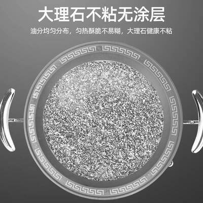 商用石板韩式烤肉板寿司盘烧烤盘牛排盘烤肉盘酒精炉烤海鲜盘加厚