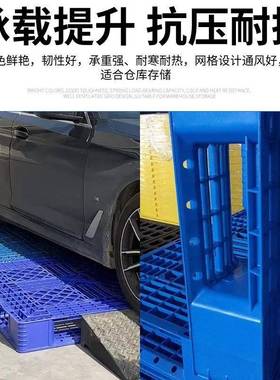 塑耐托盘料工厂直销塑胶栈板叉车货架垫仓台板立体仓地储用型AIP