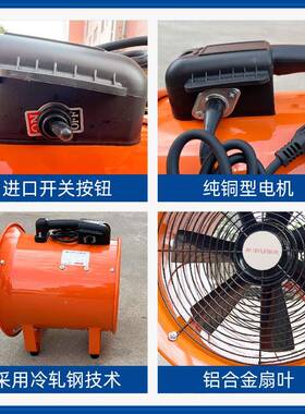 SH鼓T手提式轴流风排风机管道式工业风扇抽机船用大103功率